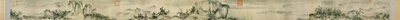 Pure and Remote View of Streams and Mountains av Xia Gui
